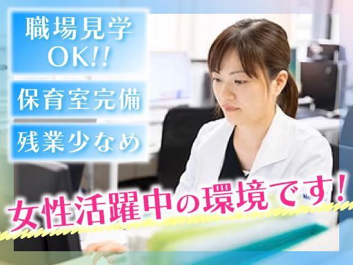 医療法人社団　大坪会　三軒茶屋病院