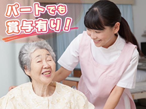 プラネットヴィラ久保山（合同会社　和楽）