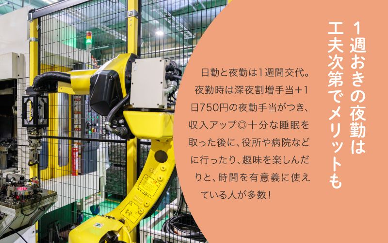 共和精機株式会社からのメッセージ