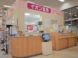 イオンスタイル水戸内原