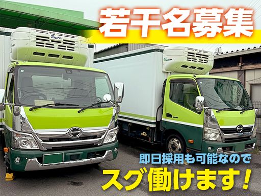 株式会社 ケイ・エル・エス