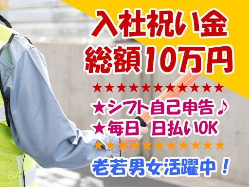 株式会社 ティー・オー・エー 川崎営業所