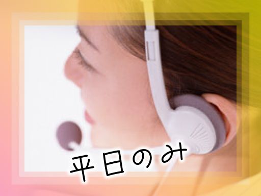 トランスコスモス株式会社 1254734