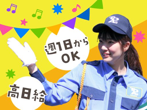 東亜警備保障株式会社 渋谷本部[0002]