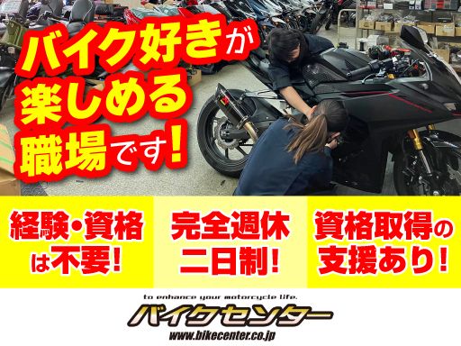 株式会社ワイビーエー