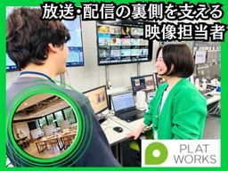 株式会社プラットワークス SEiz