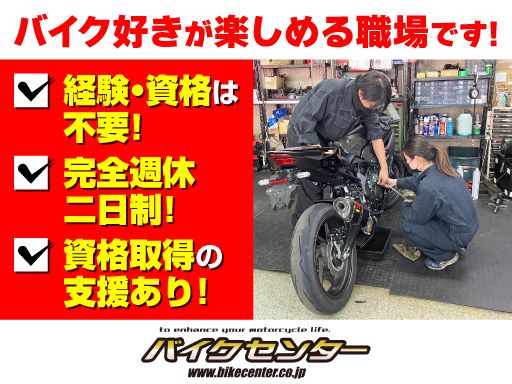 株式会社ワイビーエー