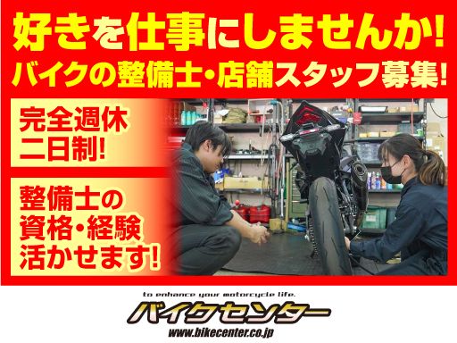 株式会社ワイビーエー