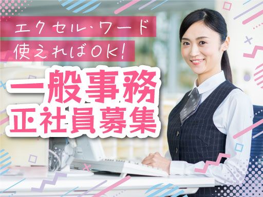 株式会社ホンダ