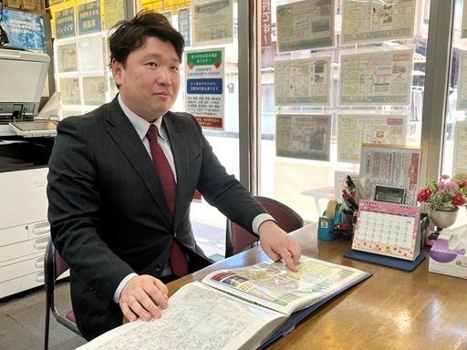 佐一建設株式会社