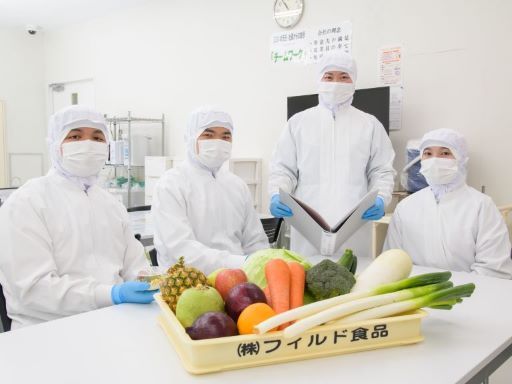 株式会社 フィルド食品