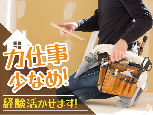 株式会社 スペック総合デザイン