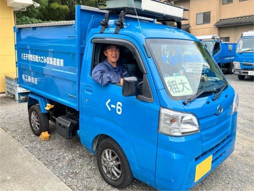 株式会社 工藤商店 株式会社 工藤商店