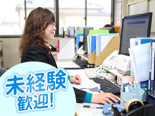 飯沼石材株式会社