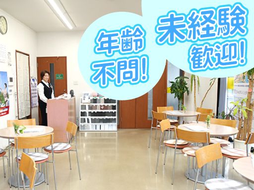 飯沼石材株式会社