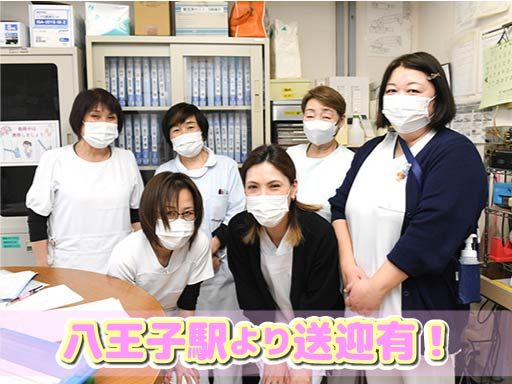 医療法人社団 鵬友会　協和病院