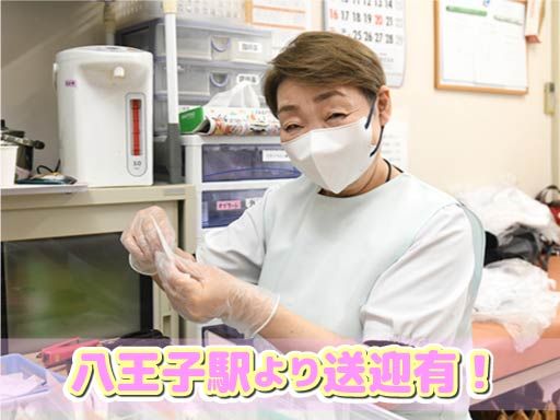 医療法人社団 鵬友会　協和病院