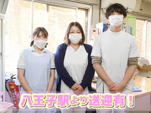 医療法人社団 鵬友会　協和病院