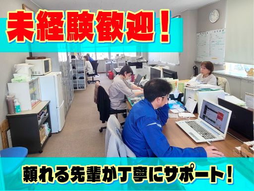 吉原運送株式会社