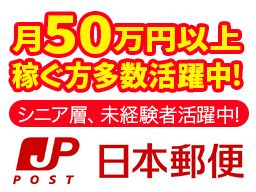 株式会社プログレス