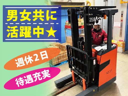 吉川運輸株式会社　新南港営業所