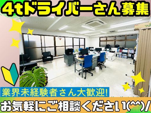 株式会社Ｒｅ’ｓＬａｂ