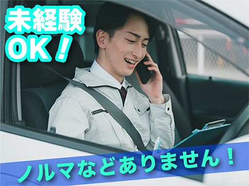 （株）ジャパンアート