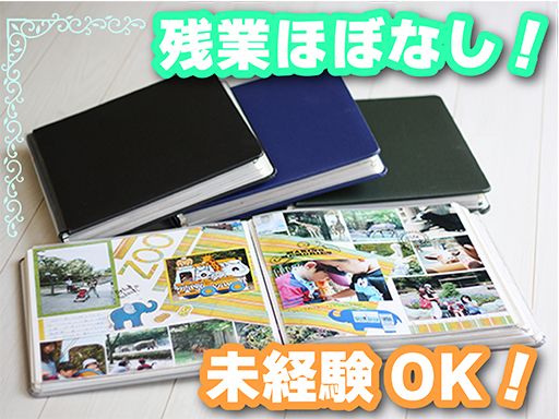 (株)ジャパンアート (株)ジャパンアート
