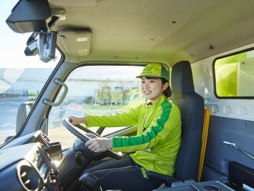 イオンネクストデリバリー 株式会社