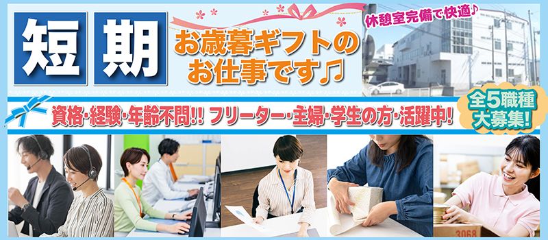 株式会社　シグマ企画