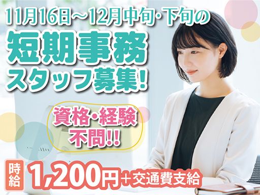 株式会社　シグマ企画