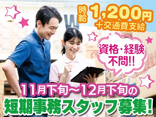 株式会社 シグマ企画