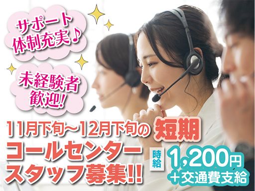 株式会社　シグマ企画