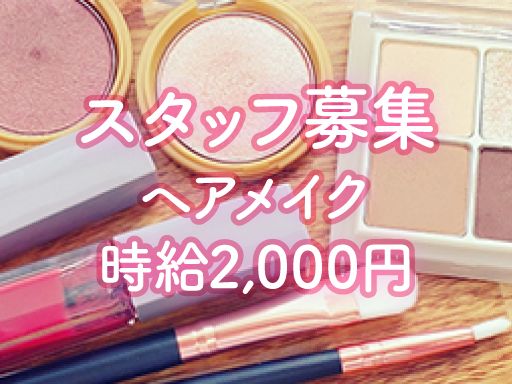 有限会社エスエスプランニング