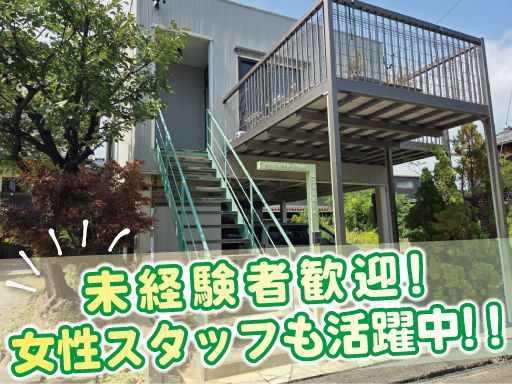 株式会社フィールドK