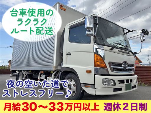 株式会社SUNFIELDの求人情報