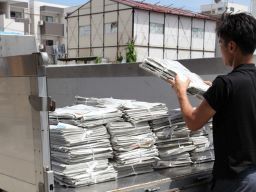 株式会社　新明和