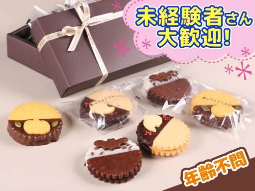 株式会社　トリコロール