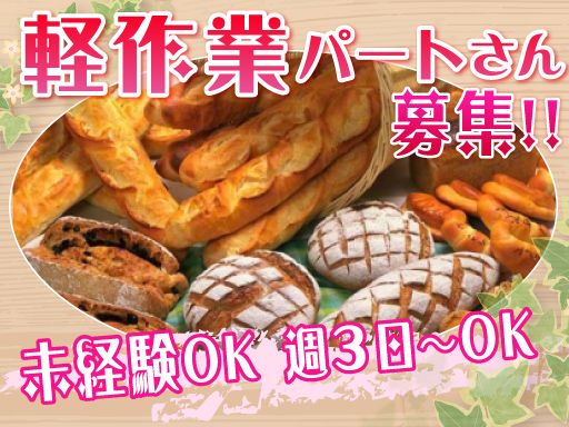 株式会社　トリコロール