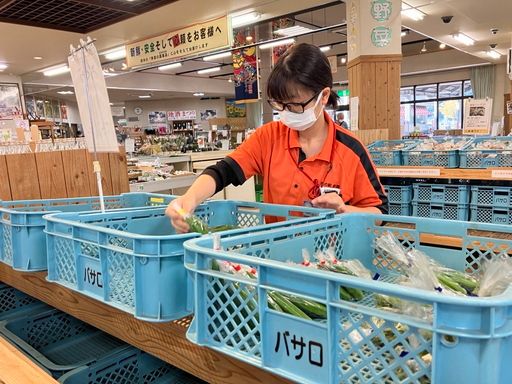道の駅原鶴　ファームステーションバサロ