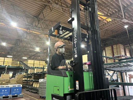 関城梱包株式会社