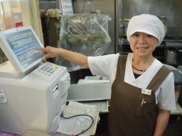 そうざい男しゃく　株式会社池延