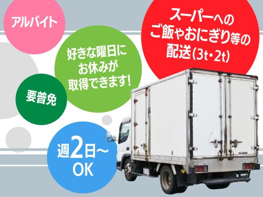 株式会社NTエンタープライズ