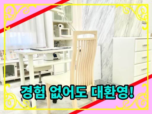 株式会社　M‘sコーポレーション