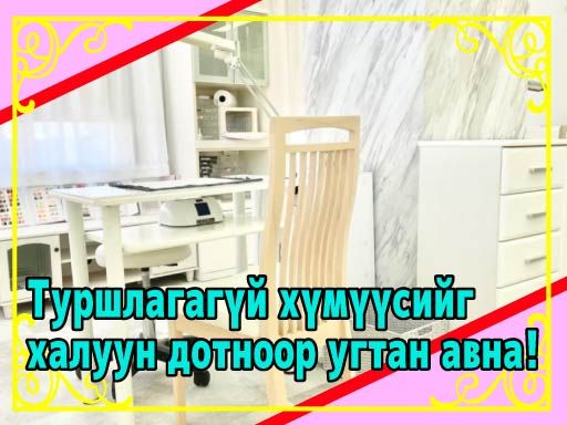 株式会社　M‘sコーポレーション