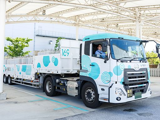 株式会社エナトラ　(旧社名 日本瓦斯運輸整備株式会社）