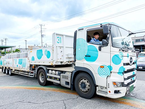 株式会社エナトラ　(旧社名 日本瓦斯運輸整備株式会社）