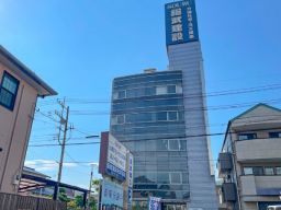 総武建設　株式会社