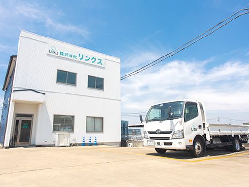 株式会社 リンクスの求人情報