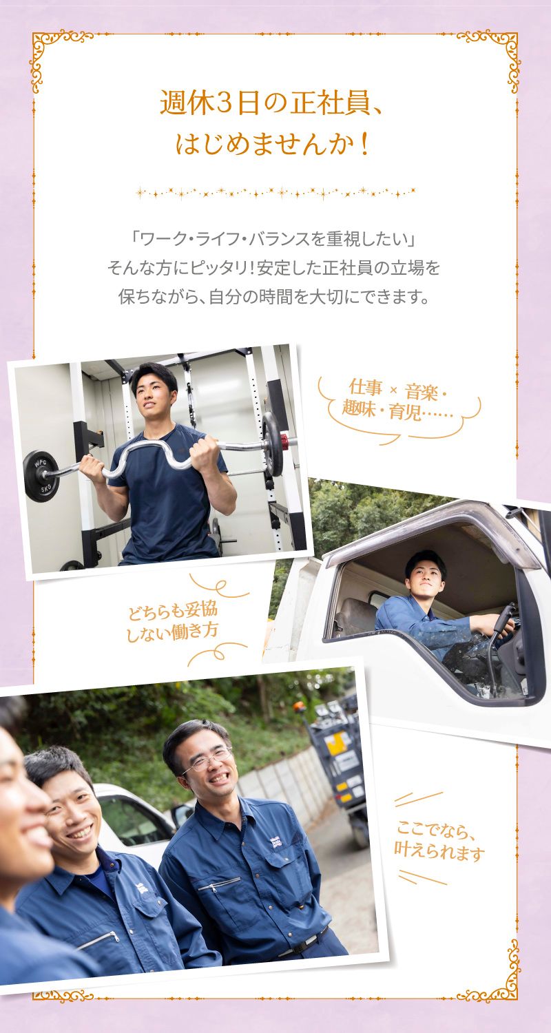 株式会社M・Stradaからのメッセージ